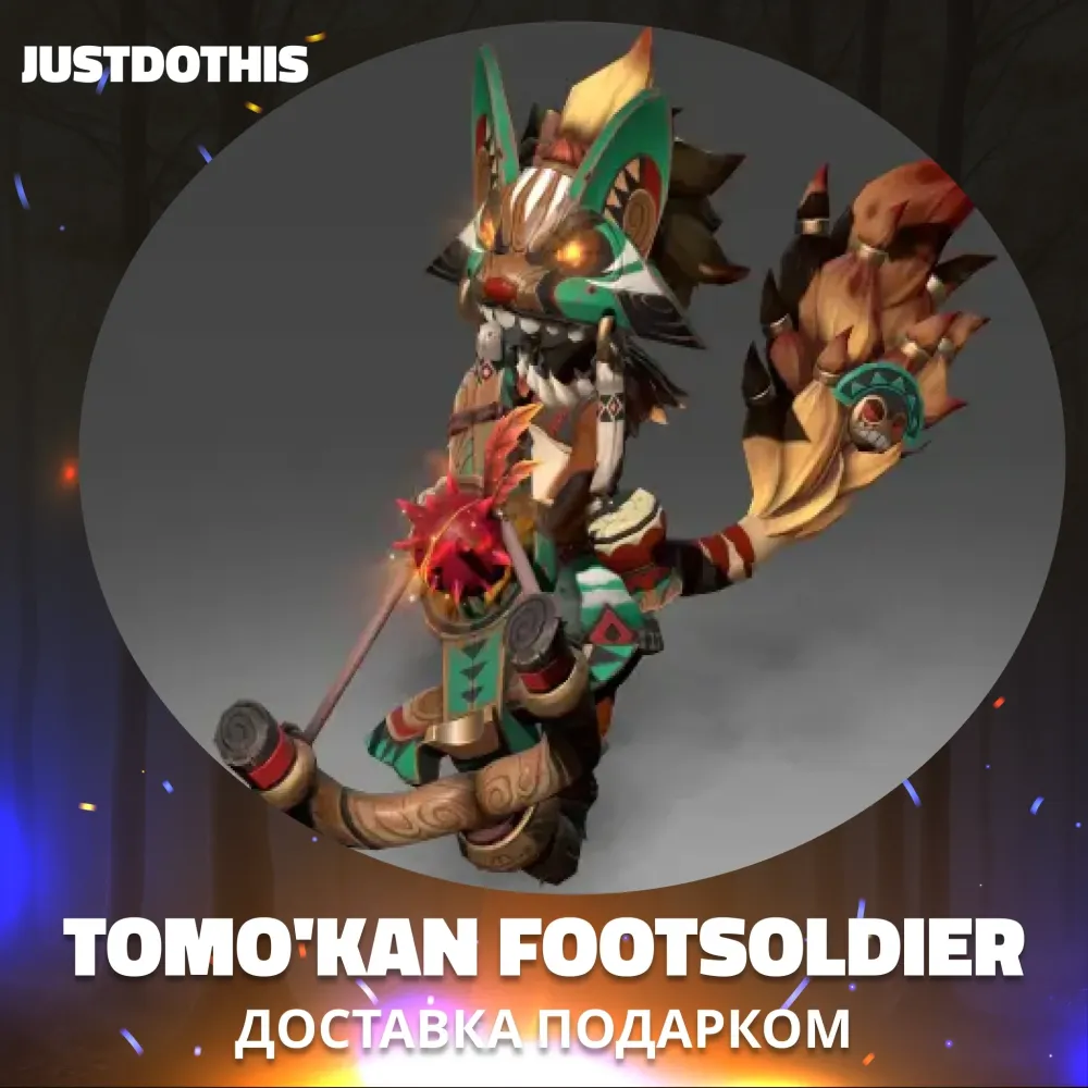 Tomo'kan Footsoldier Dota 2: Купить Сет Подарком Steam