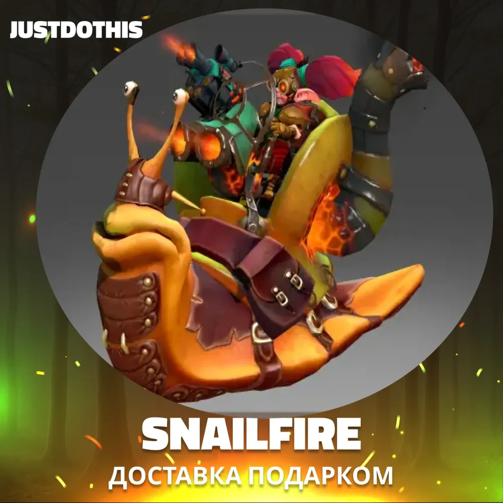 Набор Snailfire Dota 2 - Купить онлайн с доставкой подарком