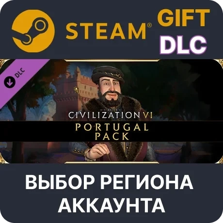 Sid Meier's Civilization VI: Portugal Pack Steam - Купить онлайн