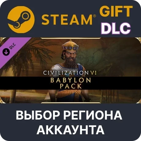 Civilization VI - Babylon Pack Steam | Купить DLC | Онлайн