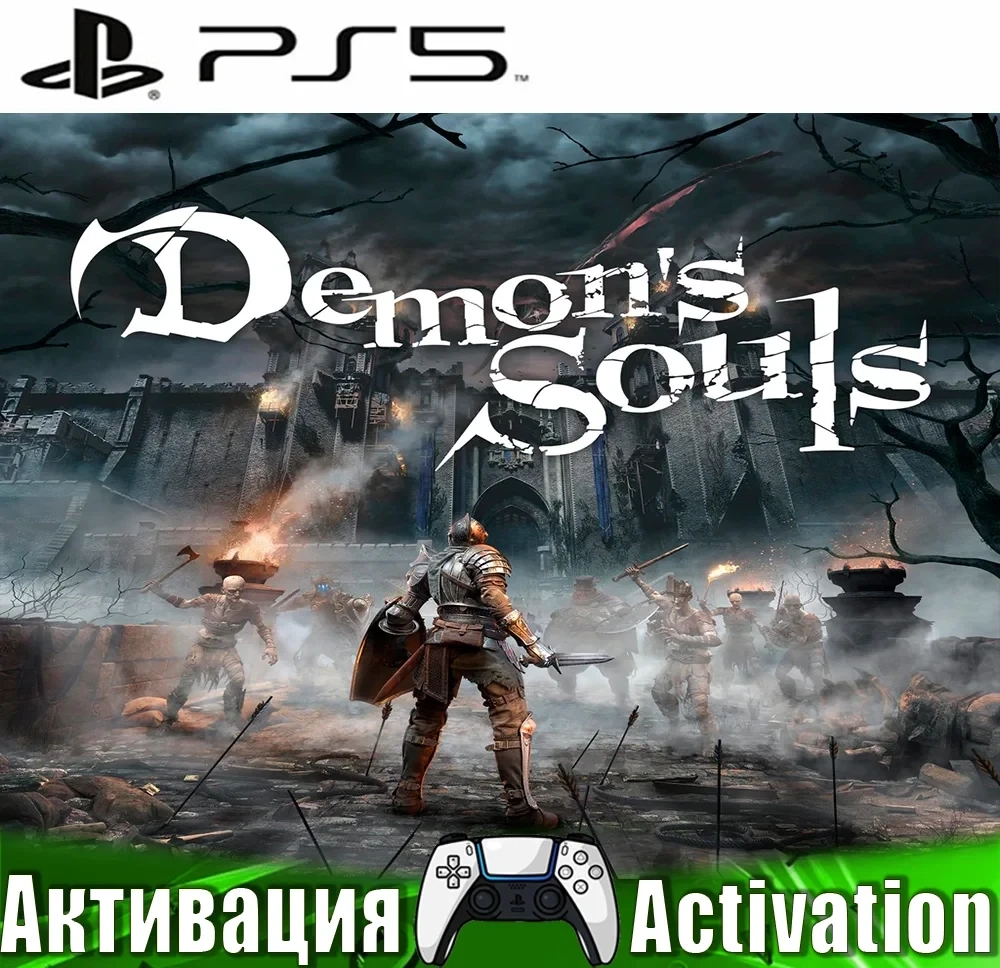 Demons Souls (PS5/RUS) Активация | Купить онлайн
