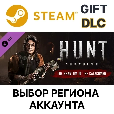 Hunt Showdown - The Phantom of the Catacombs | Steam Дополнение
