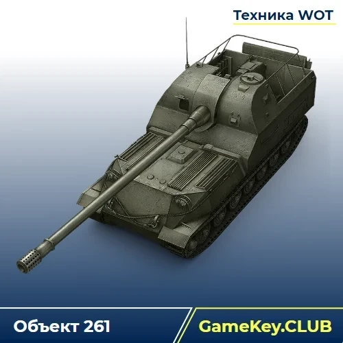 Аккаунт WOT Lesta: Объект 261 в ангаре - Онлайн