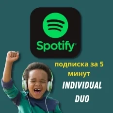 Spotify Premium подписка на 1-12 мес | Купить онлайн