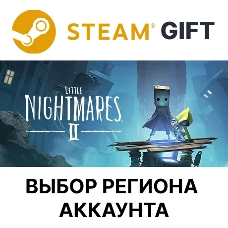 Little Nightmares II Deluxe Steam | Подарок Онлайн