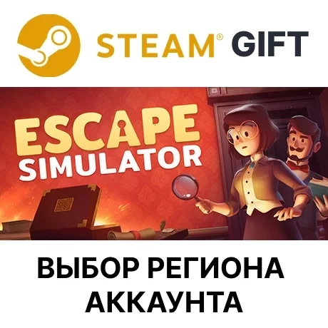 Escape Simulator Steam: Подарок | Головоломка | Онлайн