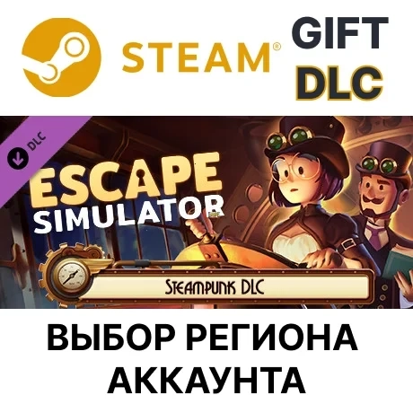 Escape Simulator Steampunk DLC Steam - Купить Онлайн
