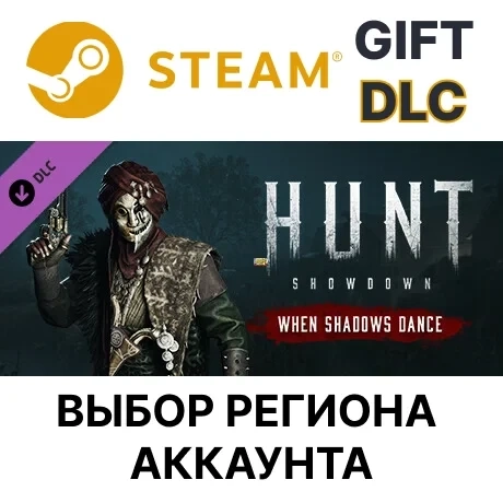 Hunt: Showdown - When Shadows Dance (Steam)