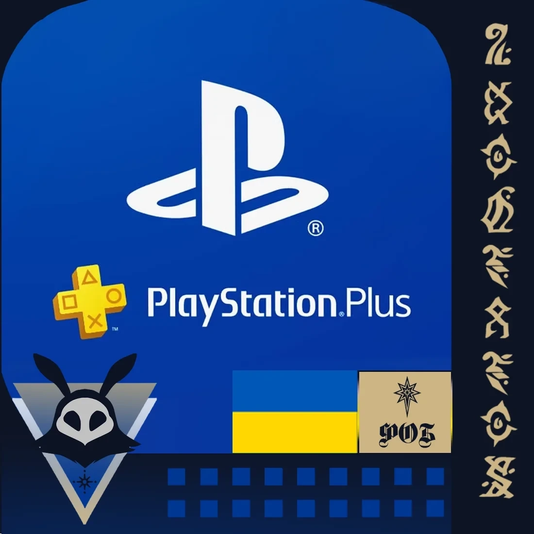 PlayStation Plus 1-12 UA: Подписка Онлайн с Доставкой