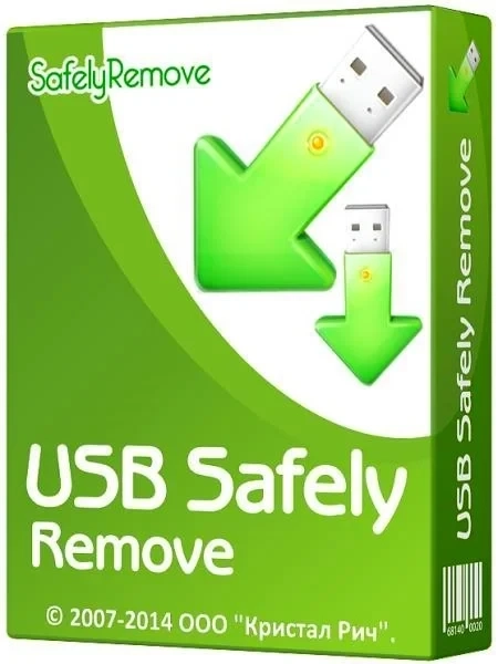 USB Safely Remove 6.4: Бессрочная лицензия - Купить онлайн
