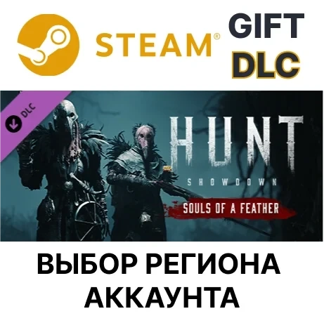 Hunt: Showdown - Souls of a Feather DLC Steam | Купить онлайн