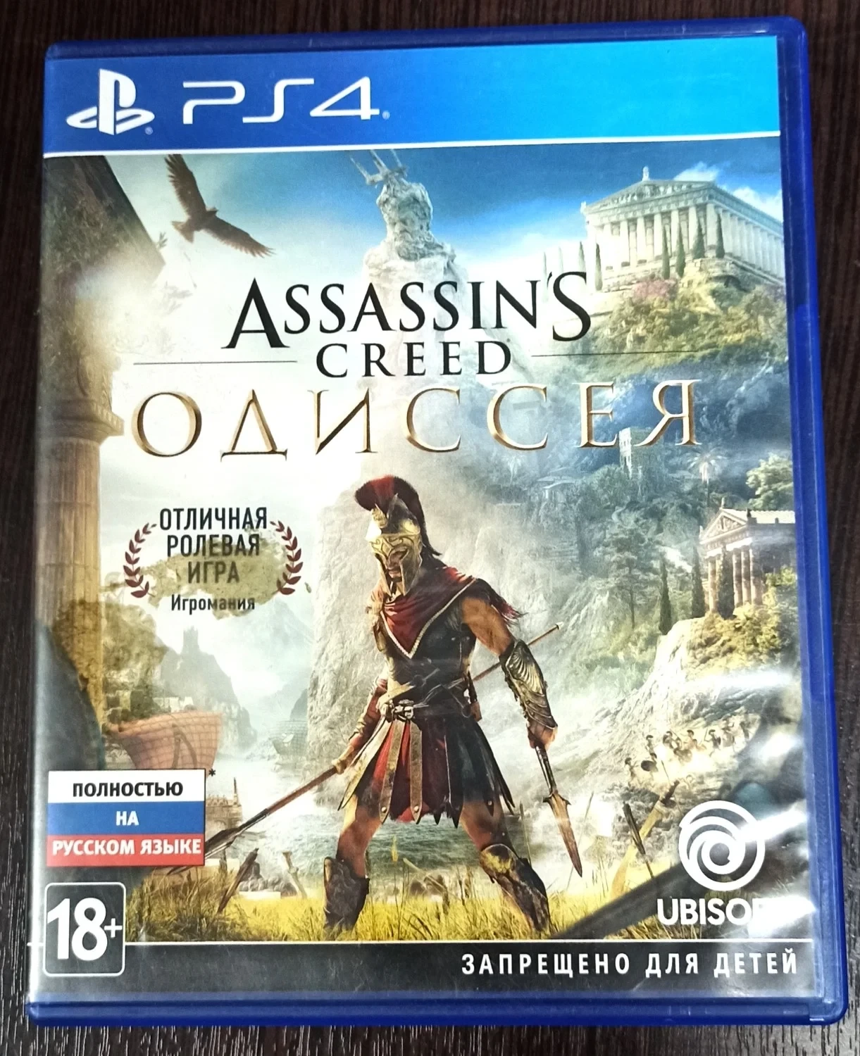 Assassin's Creed Odyssey аренда (PS5/PS4/RU) - Куп...