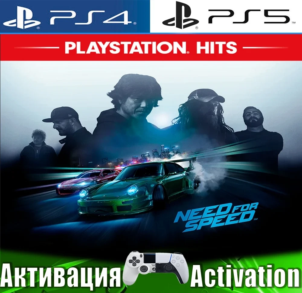 Need for Speed 2015 (PS4/PS5/RUS) Активация - Купить Онлайн
