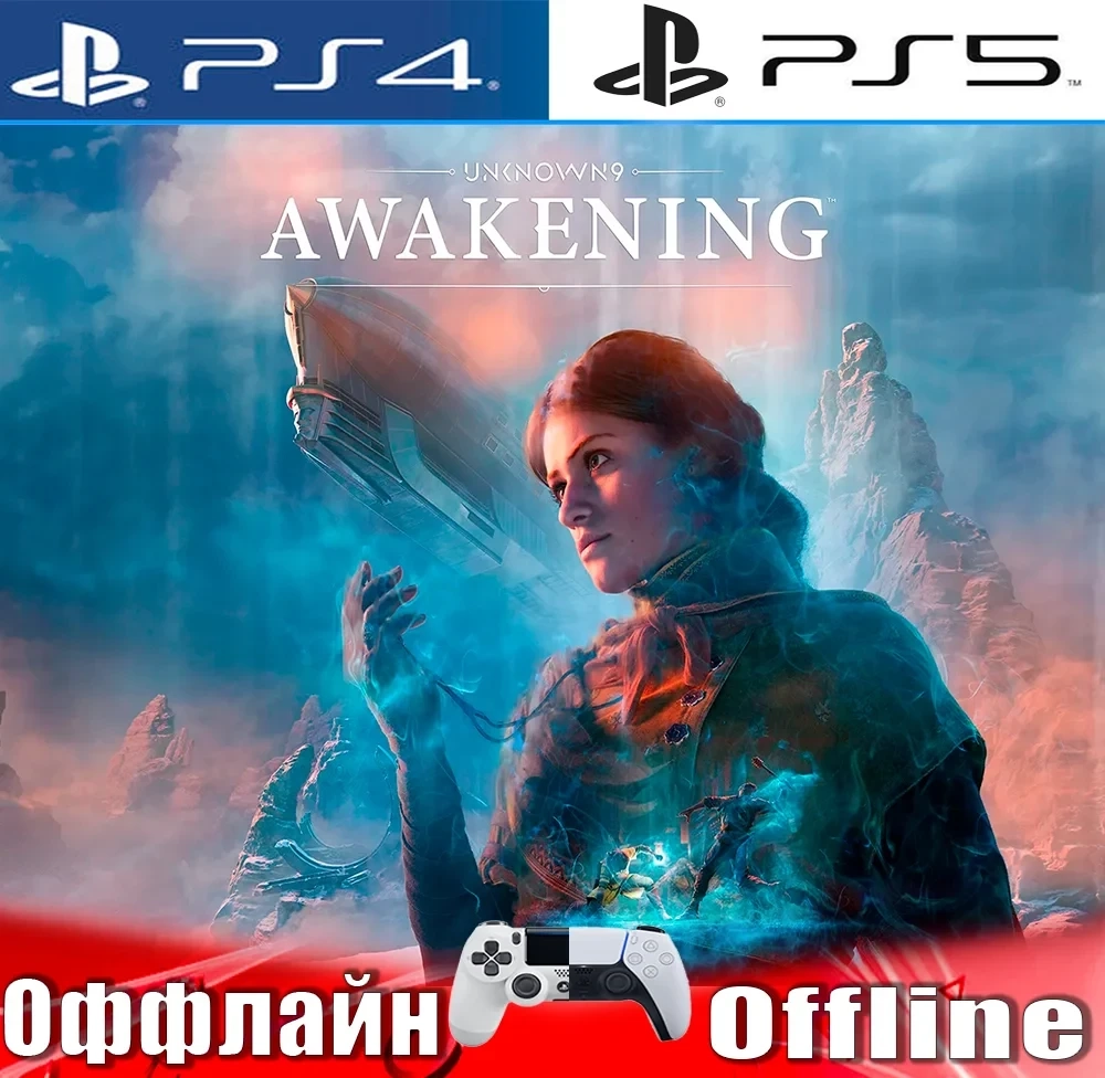 Unknown 9: Awakening (PS4/PS5) - Оффлайн Активация | PlayStation