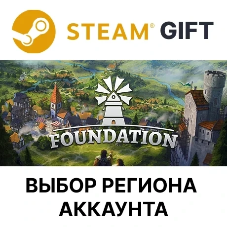 Foundation Steam: Градостроительный Симулятор с Доставкой