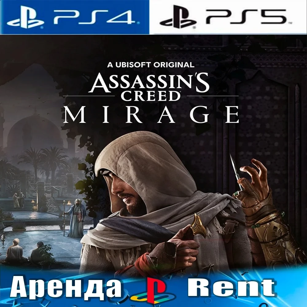 Assassin's Creed Mirage аренда PS4/PS5 (RUS) | Онлайн