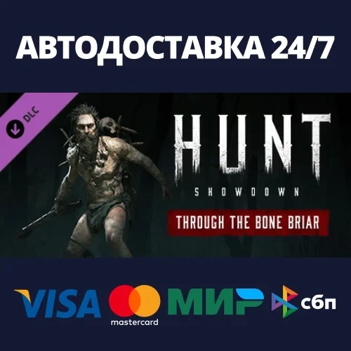 Hunt: Showdown - Through the Bone Briar DLC Steam RU | Купить онлайн