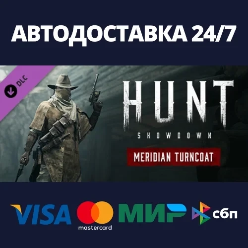 Hunt: Showdown Meridian Turncoat DLC Steam RU - Купить онлайн