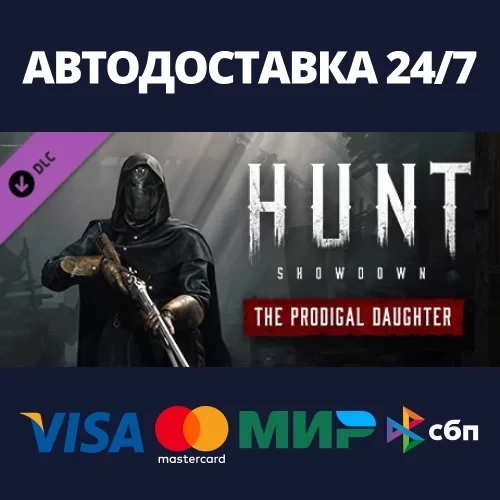 Hunt: Showdown - Prodigal Daughter DLC Steam RU | Купить онлайн