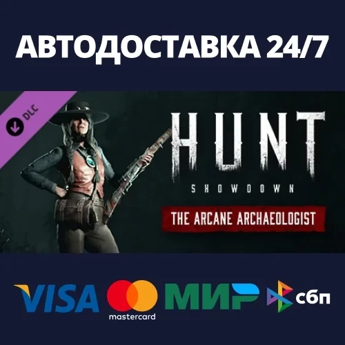 Hunt: Showdown - Arcane Archaeologist DLC (Steam RU)