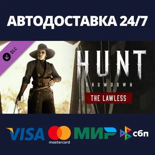 Hunt: Showdown - The Lawless DLC (Steam, Россия)