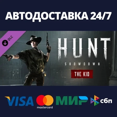 Hunt: Showdown - The Kid DLC Steam Россия | Автодоставка