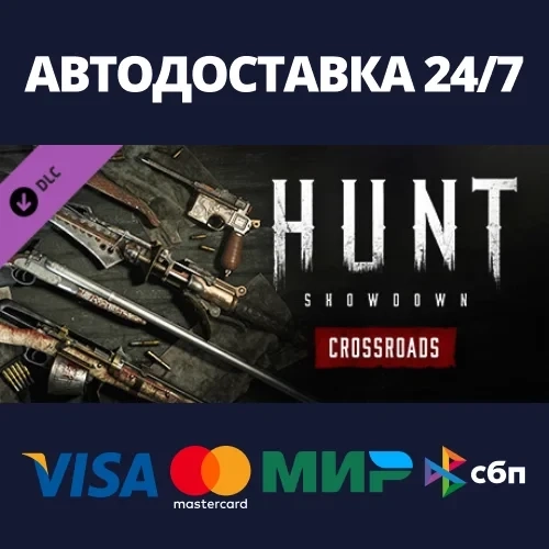 Hunt: Showdown - Crossroads DLC (Steam, Россия)