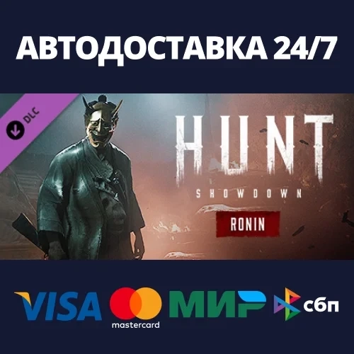 Hunt: Showdown - Ronin DLC Steam Россия | Мгновенная доставка