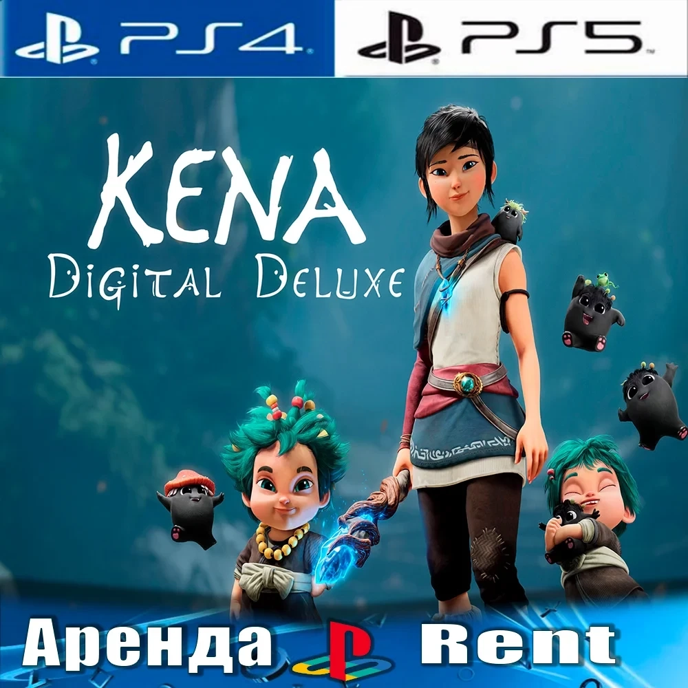 Kena: Bridge of Spirits Deluxe PS4/PS5 Аренда (RU) Онлайн