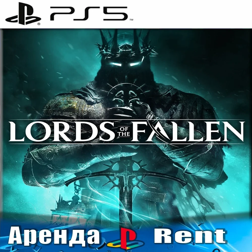 Lords of the Fallen 2023 (PS5) Аренда - Купить Онлайн