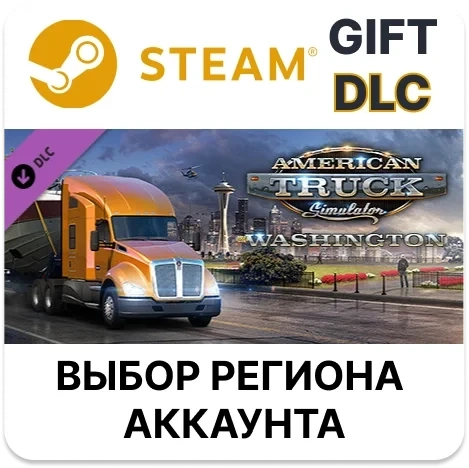 American Truck Simulator: Washington (Steam) - Купить DLC Онлайн