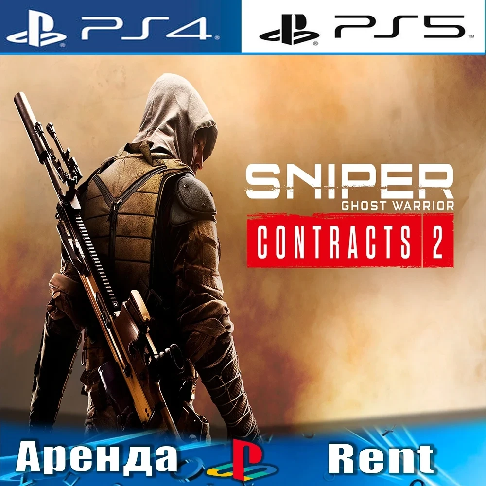 Sniper Ghost Warrior Contracts 2: Аренда PS4/PS5 (RU) Онлайн
