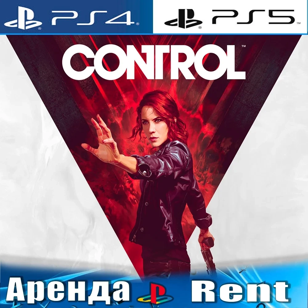 Control (PS4/PS5/RUS) Аренда - PlayStation Онлайн