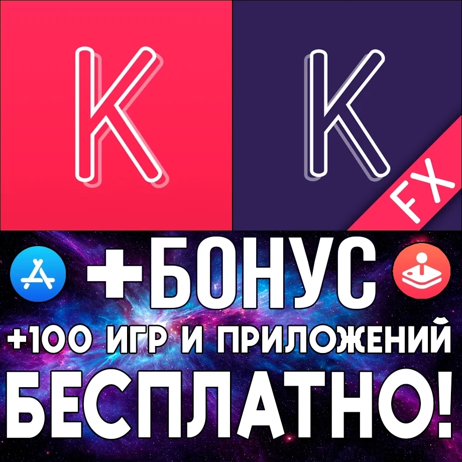 Koala Sampler + Koala FX | Аккаунт AppStore iPhone/iPad