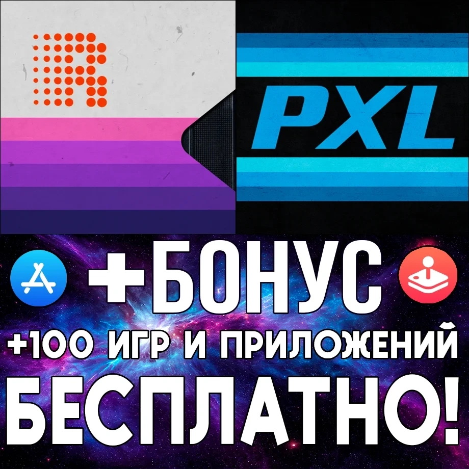 Rarevision VHS + PXL2000 Аккаунт AppStore | Ретро Камеры