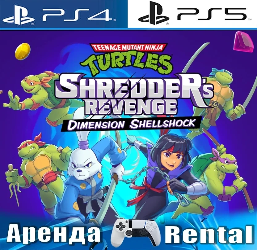 TMNT Shredders + Shellshock (PS4/PS5/ENG) Аренда | PlayStation