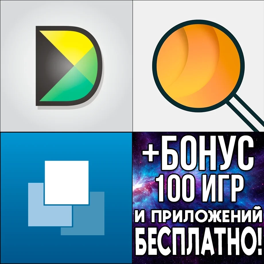 Diptic, Dalgona, Layover Аккаунт iPhone/iPad iOS AppStore