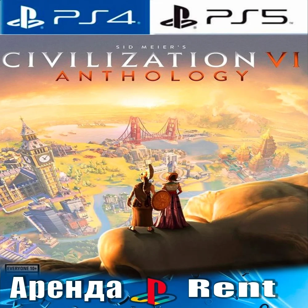 Civilization VI Anthology Аренда PS4/PS5 (RUS)