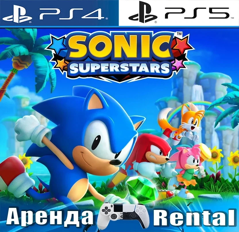 SONIC SUPERSTARS (PS4/PS5, RUS) - Аренда | PlayStation