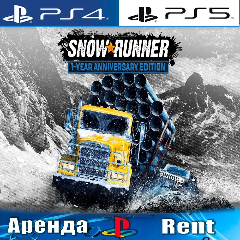 SnowRunner Аренда PS4/PS5 (RUS) | PlayStation Онлайн