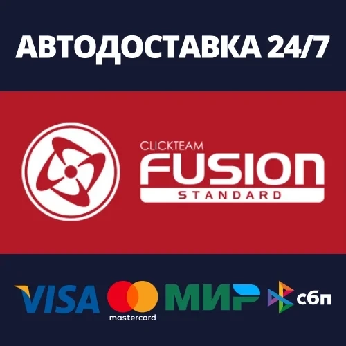 Clickteam Fusion 2.5 ключ активации Steam Россия – моментальная доставка