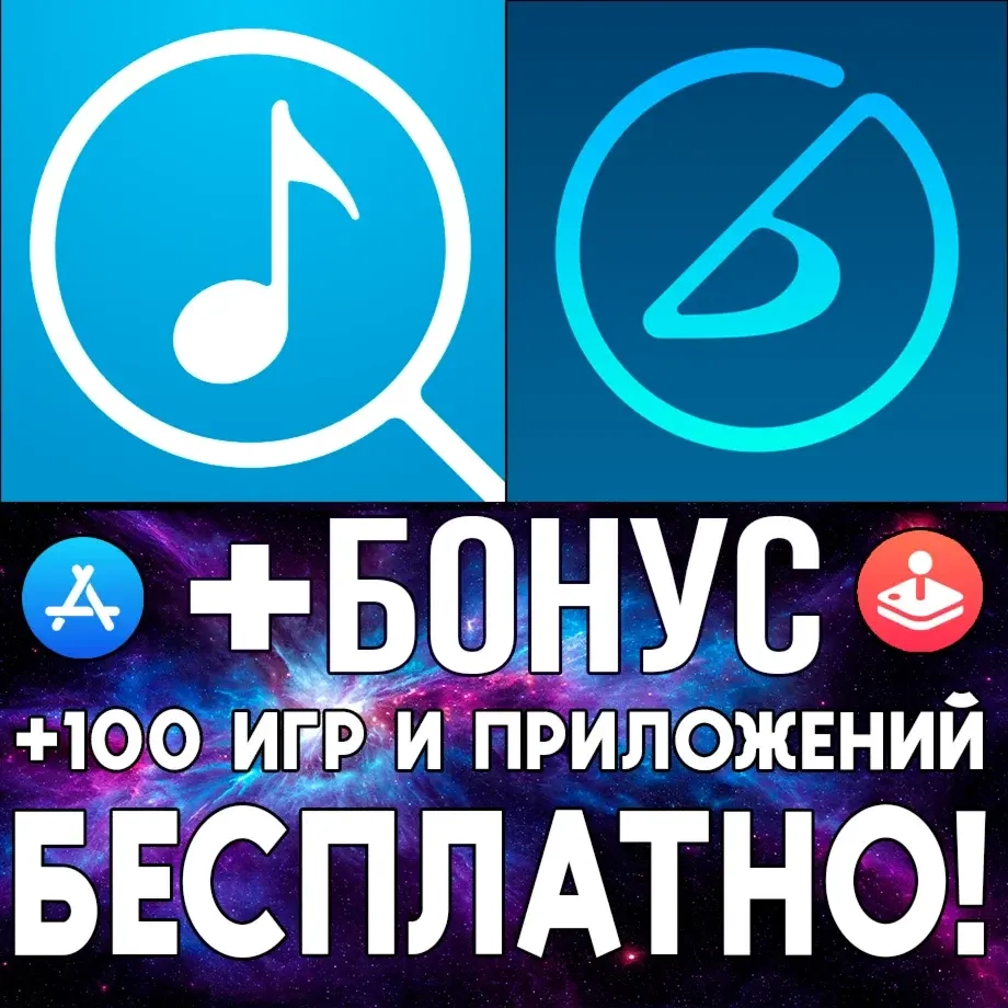Сканер нот PRO + iReal Pro для iOS | AppStore