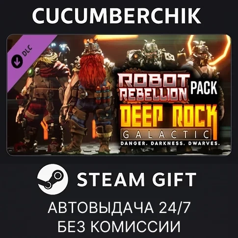 Deep Rock Galactic Robot Rebellion Pack DLC Steam | Купить онлайн