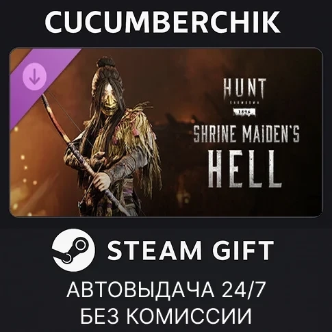 Hunt: Showdown - Shrine Maiden's Hell DLC | Steam | Купить онлайн