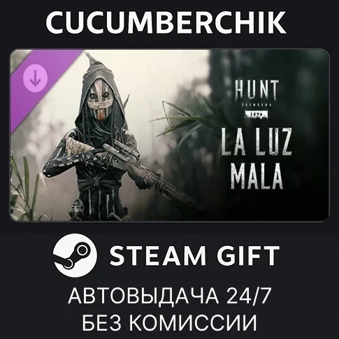 Hunt: Showdown - La Luz Mala (DLC) Steam | Автодоставка 24/7