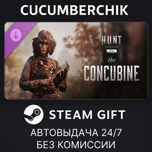 Hunt: Showdown – The Concubine DLC Steam | Автоматическая доставка