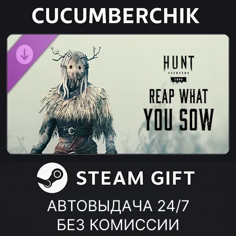 Hunt: Showdown – Reap What You Sow DLC Steam | Мгновенная доставка