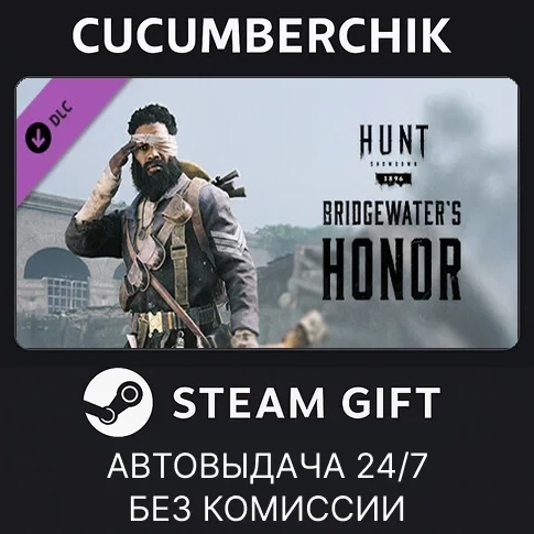 Hunt: Showdown - Bridgewater's Honor Steam Gift AUTO | Купить онлайн