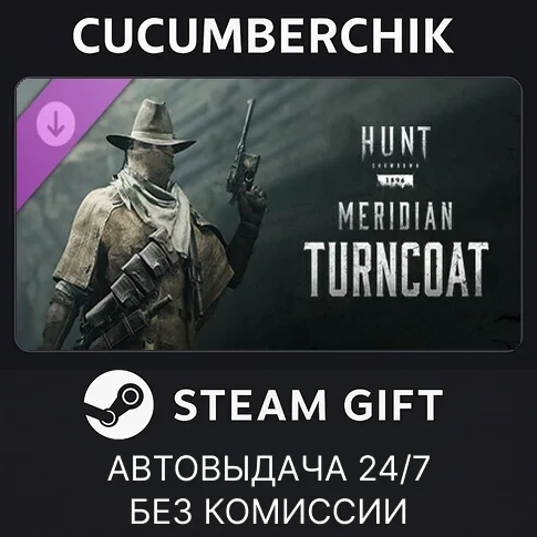Hunt: Showdown - Meridian Turncoat DLC | Подарок Steam RU+МИР