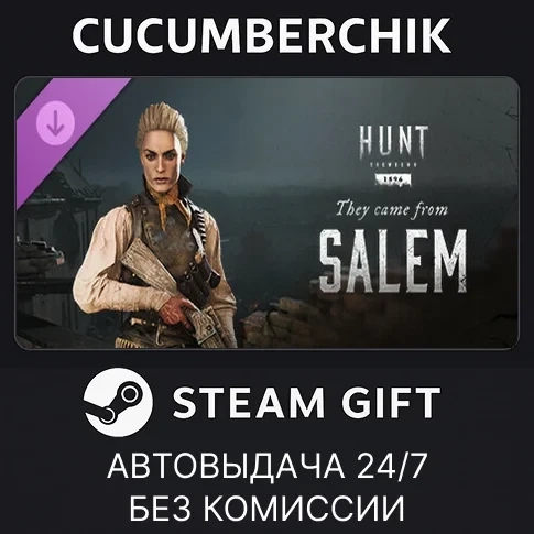 Hunt: Showdown - They Came From Salem DLC | Steam Подарок